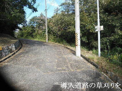 2023-10.04　今日の草刈り模様 (4).jpg