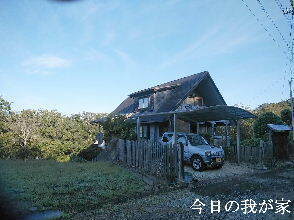 2023-10.04　今日の里山模様 (1).jpg