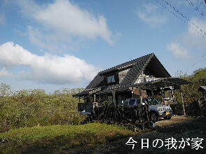 2024-04.17　今日の里山模様 (1).jpg