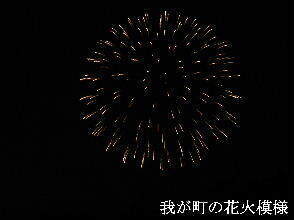 2024-08.07　葉月の郷空に (1).JPG