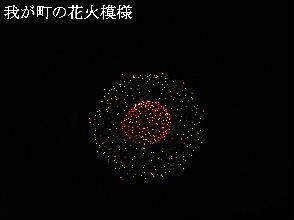 2024-08.07　葉月の郷空に (2).JPG