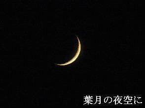 2024-08.07　葉月の郷空に (4).JPG