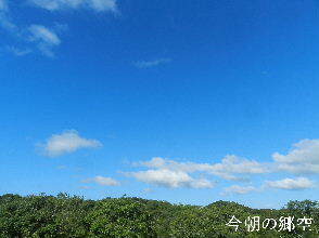 2024-08・10　今朝の郷空 (2).JPG