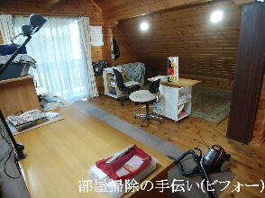 2024-08・10　部屋掃除の手伝いを (2).jpg
