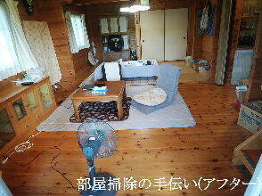 2024-08・10　部屋掃除の手伝いを (6).jpg