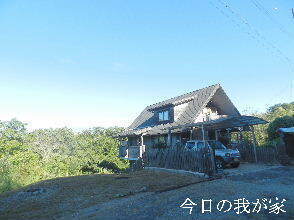 2024-09・10　今日の里山模様 (1).JPG