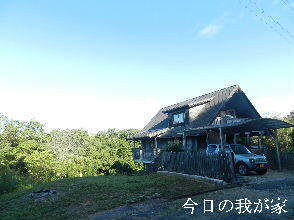 2024-09・20　今日の里山模様 (1).JPG