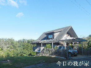 2024-09・23　今日の里山模様 (1).JPG