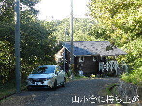 2024-09・23　今日の里山模様 (4).JPG