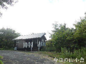2024-09・24　今日の里山模様 (3).JPG